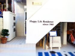 Happy Life Residence Happy Life Residenceの写真