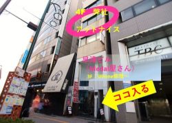 株式会社アットナイスの写真