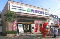 株式会社西武開発 新所沢店 株式会社西武開発 新所沢店の写真