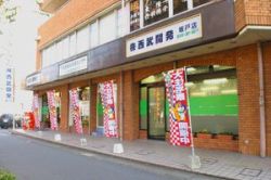 株式会社西武開発 坂戸店 株式会社西武開発 坂戸店の写真