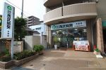 株式会社西武開発 大宮店の写真