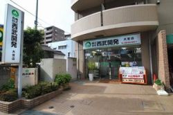 株式会社西武開発 大宮店 株式会社西武開発 大宮店の写真