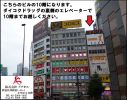 株式会社アクセスの写真
