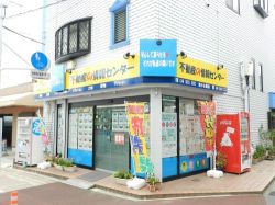 （株）小山建設 新田駅前支店の写真