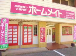ホームメイトFC水島東店 ホームメイトFC水島東店の写真