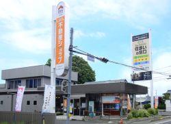 LIXIL不動産ショップ ブリスライフの写真