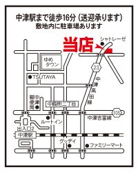 イエカリ！の写真
