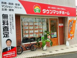 タウンマッチホーム株式会社 タウンマッチホーム株式会社の写真