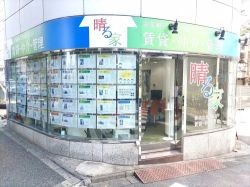 株式会社晴る家 株式会社晴る家の写真