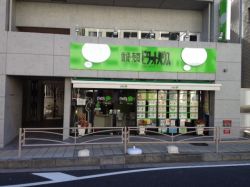 ピタットハウス戸部店 株式会社イスト ピタットハウス戸部店 株式会社イストの写真