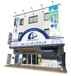 株式会社フォーシーズンズランド 藤沢店 株式会社フォーシーズンズランド 藤沢店の写真