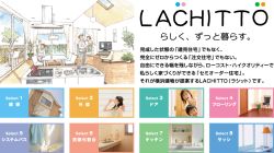 株式会社横浜建物 株式会社横浜建物の写真
