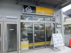 センチュリー21 株式会社みんなの不動産 センチュリー21 株式会社みんなの不動産の写真