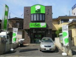 ピタットハウス 南与野店の写真