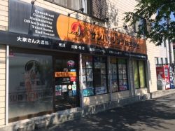 サンハウジング株式会社 サンハウジング株式会社の写真