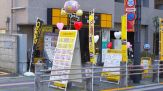センチュリー２１集住企画の写真