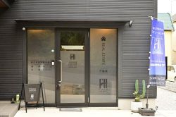 フィールドホームズ株式会社 伊勢原本店 フィールドホームズ株式会社 伊勢原本店の写真