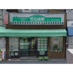 富士見産業(有) 富士見産業(有)の写真