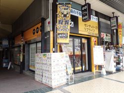 株式会社リブライフ 堺東店 株式会社リブライフ 堺東店の写真