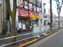 株式会社アップスタート住宅管理サービス 赤羽店の写真