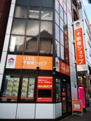 有限会社山一ハウジングの写真