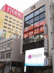 株式会社スマイルメイト 関内店の写真