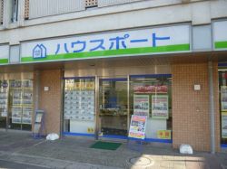 株式会社ハウスポートコトブキの写真