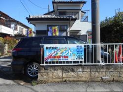 株式会社 レジェンド 株式会社 レジェンドの写真