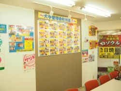 有限会社アバンティの写真