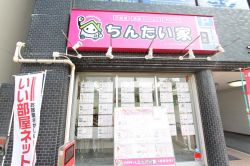 エーライフジャパン株式会社 エーライフジャパン株式会社の写真
