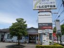 (株)シバタ不動産 (株)シバタ不動産の写真