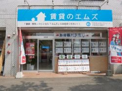 賃貸のエムズ竹下駅前店 株式会社M’sストレートの写真