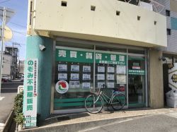 のぞみ不動産販売 のぞみ不動産販売の写真