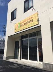 株式会社 1st.エステートの写真