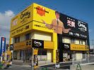 センチュリー２１株式会社リブライフ 姫路勝原店の写真