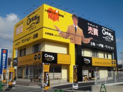 センチュリー２１株式会社リブライフ 姫路勝原店の写真