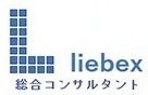 株式会社リーベックスの写真