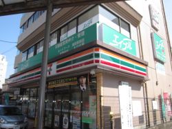 有限会社ゑびす屋 有限会社ゑびす屋の写真