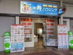 株式会社寿ハウジングの写真