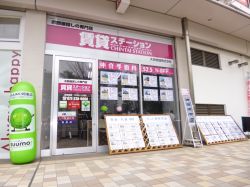 賃貸ステーション 賃貸ステーションの写真