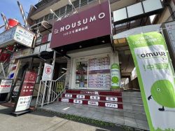 賃貸・売買のクラスモ瓢箪山店の写真