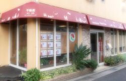 イチイ 不動産 イチイ 不動産の写真