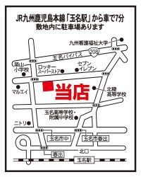 株式会社アース アースリアルエステートの写真