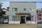 株式会社トキオプラスワンの写真