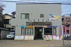株式会社トキオプラスワンの写真