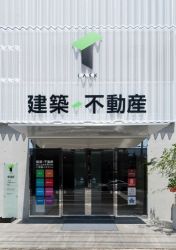 LIXIL不動産ショップ タスク みなとみらい店の写真