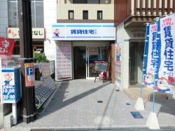 株式会社賃貸ネット 賃貸住宅サービスFC南草津店 株式会社賃貸ネット 賃貸住宅サービスFC南草津店の写真