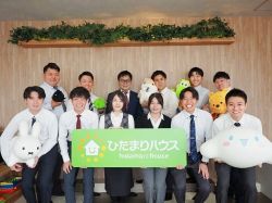 株式会社ひだまりハウス つくば店 株式会社ひだまりハウス つくば店の写真
