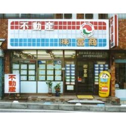 (株)富商 (株)富商の写真