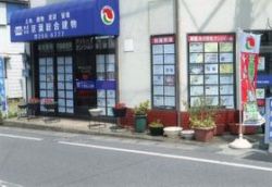(株)京葉総合建物 (株)京葉総合建物の写真